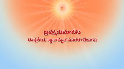 Murli